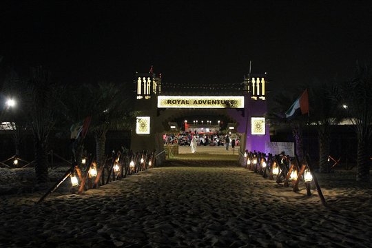 صورة الجولة 2